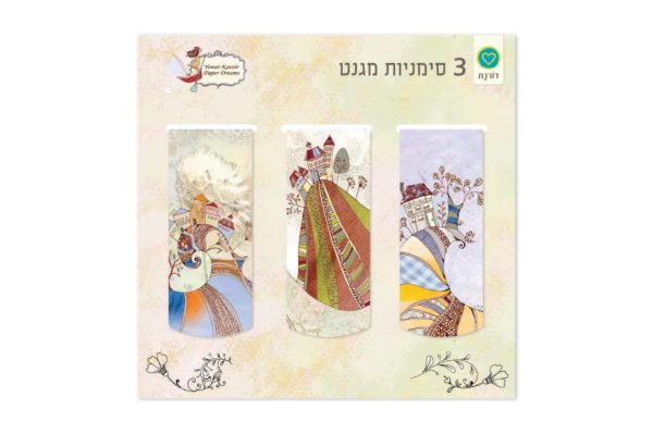 סט 3 סימניות – יונת קציר - מבצעי מועדון הוט - קיקוס - Kikos.co.il